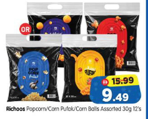 available at Al Madina Hypermarket in UAE - Abu Dhabi
