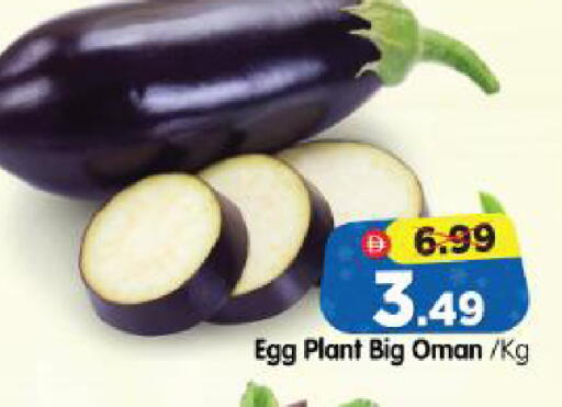 from Oman available at Al Madina Hypermarket in UAE - Abu Dhabi