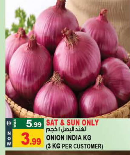 Onion from India available at Hashim Hypermarket in UAE - Sharjah / Ajman