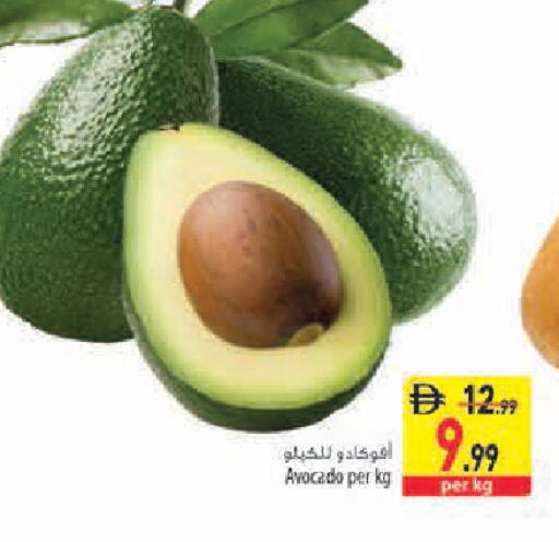 Avocado متوفر لدى السفير ماركت في الإمارات العربية المتحدة , الامارات - الشارقة / عجمان