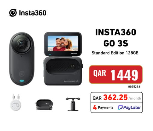 available at Digital Zone Trading in Qatar - Al Rayyan