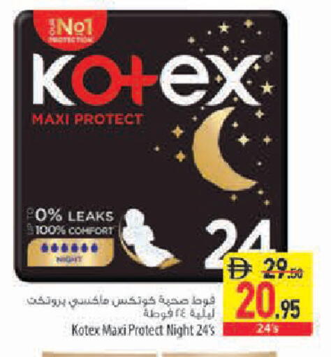 available at Safeer Market in UAE - Sharjah / Ajman