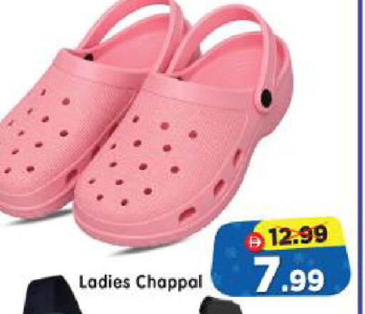 available at Al Madina Hypermarket in UAE - Abu Dhabi
