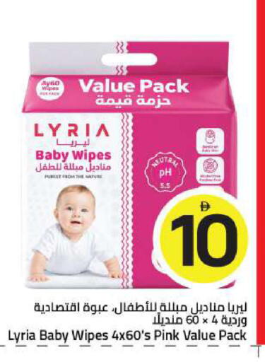 available at Mark & Save in UAE - Sharjah / Ajman