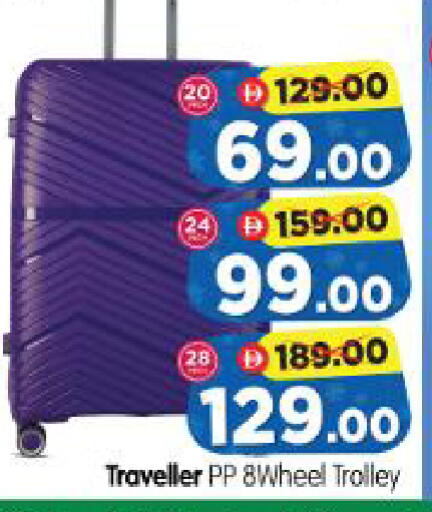 available at Al Madina Hypermarket in UAE - Abu Dhabi