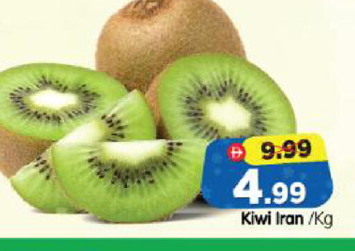 Kiwi from Iran available at Al Madina Hypermarket in UAE - Abu Dhabi