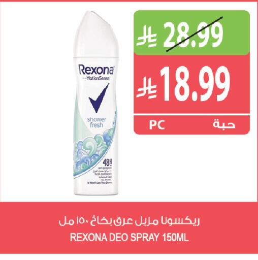 متوفر لدى المزرعة في مملكة العربية السعودية, السعودية, سعودية - جازان