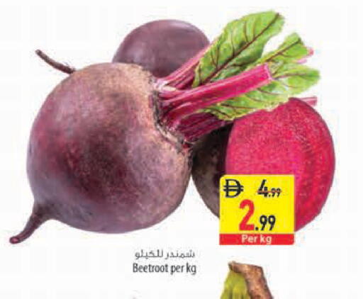 Beetroot متوفر لدى السفير ماركت في الإمارات العربية المتحدة , الامارات - دبي
