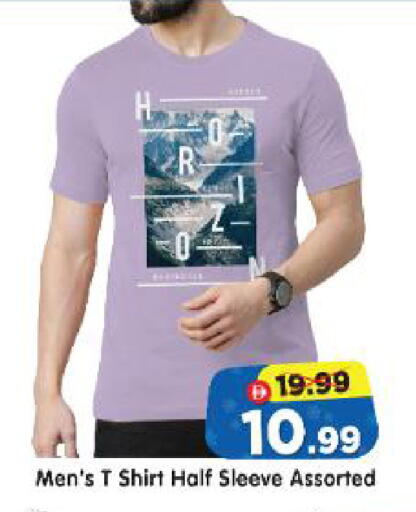 available at Al Madina Hypermarket in UAE - Abu Dhabi