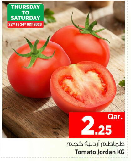 Tomato from Jordan available at Mark & Save  in Qatar - Al Shamal