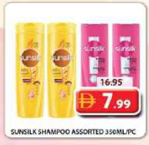 available at Grand Hyper Market in UAE - Sharjah / Ajman