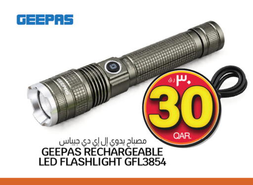 available at Kenz Mini Mart in Qatar - Al Shamal