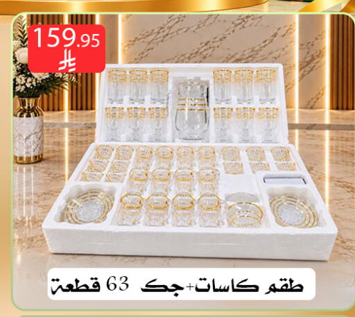 متوفر لدى ركن العائلة في مملكة العربية السعودية, السعودية, سعودية - الرياض