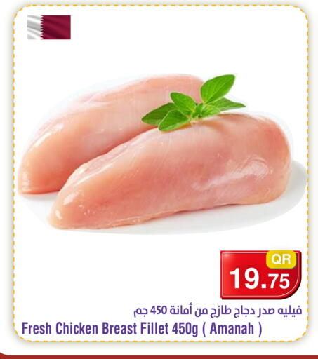 متوفر لدى ميغا مارت في قطر - الوكرة