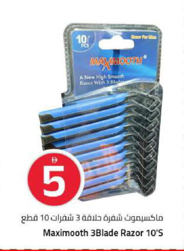 available at Mark & Save in UAE - Abu Dhabi