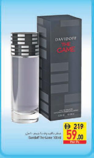 available at Safeer Market in UAE - Sharjah / Ajman