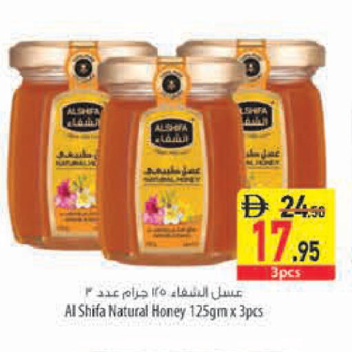 متوفر لدى السفير ماركت في الإمارات العربية المتحدة , الامارات - دبي