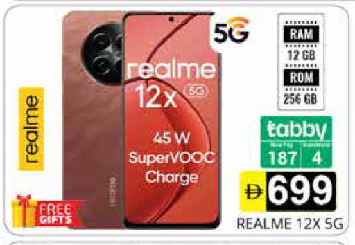 available at Pasons Hypermarket in UAE - Sharjah / Ajman