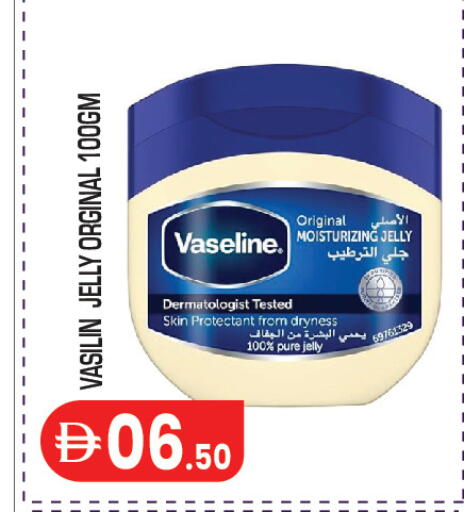 available at Baniyas Spike  in UAE - Ras al Khaimah