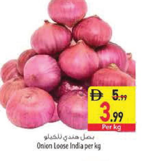 Onion من India متوفر لدى السفير ماركت في الإمارات العربية المتحدة , الامارات - دبي