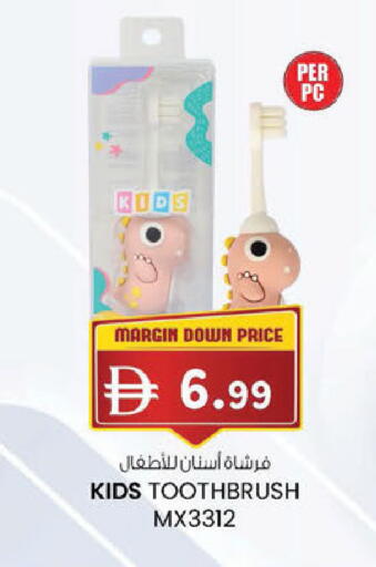 available at K M Trading  in UAE - Dubai