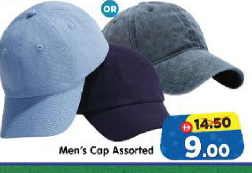 available at Al Madina Hypermarket in UAE - Abu Dhabi