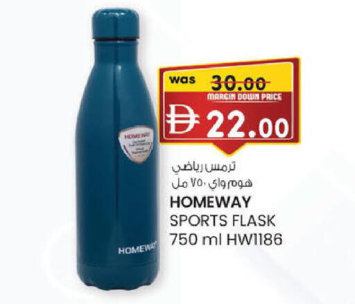 available at K M Trading  in UAE - Dubai