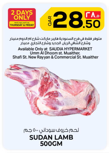 available at Kenz Mini Mart in Qatar - Al-Shahaniya