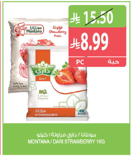 Strawberry available at Farm  in KSA, Saudi Arabia, Saudi - Tabuk