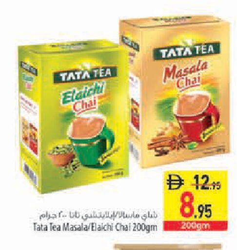 available at Safeer Market in UAE - Sharjah / Ajman