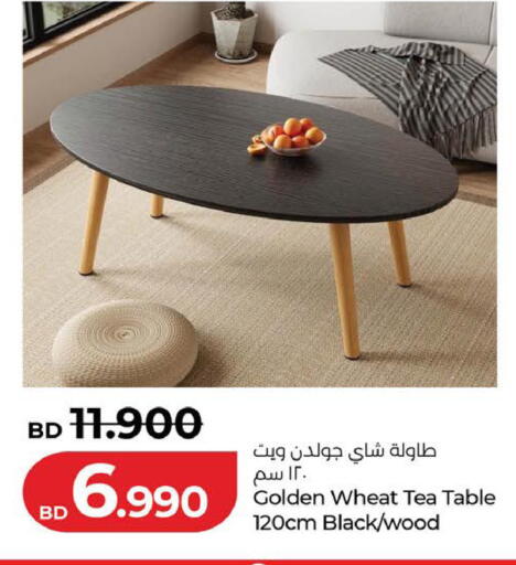 available at LuLu Hypermarket in Bahrain