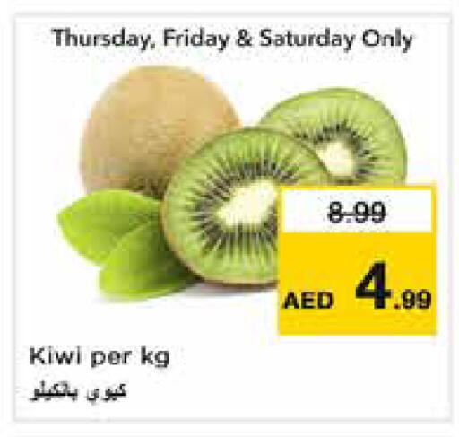 Kiwi available at Nesto Hypermarket in UAE - Sharjah / Ajman