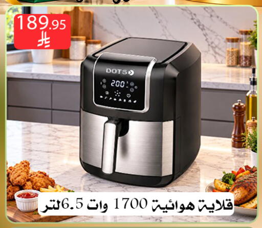 متوفر لدى ركن العائلة في مملكة العربية السعودية, السعودية, سعودية - الرياض