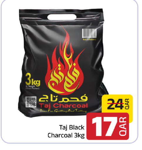 متوفر لدى مركز التموين العائلي في قطر - الدوحة