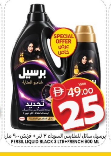 Mango available at Mango Hypermarket LLC in UAE - Sharjah / Ajman
