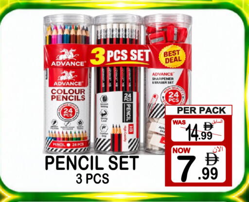 available at Friday Center in UAE - Sharjah / Ajman