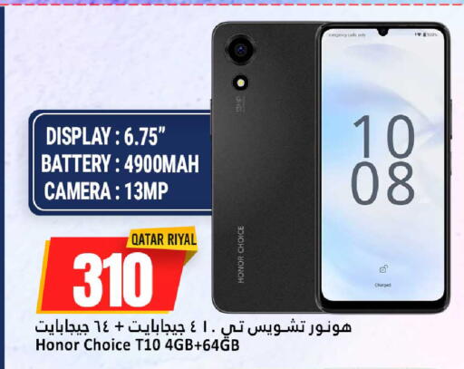 available at Dana Hypermarket in Qatar - Al Daayen