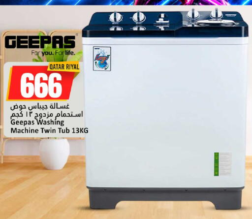available at Dana Hypermarket in Qatar - Al Daayen