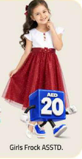 available at Mark & Save in UAE - Sharjah / Ajman