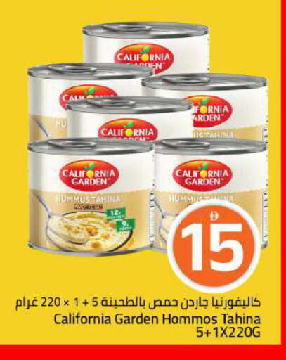 available at Mark & Save in UAE - Sharjah / Ajman