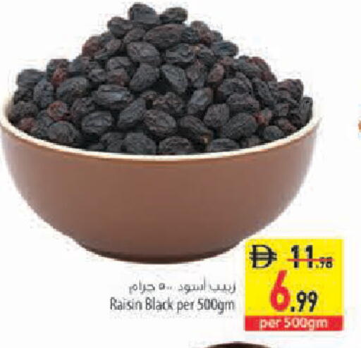 متوفر لدى السفير ماركت في الإمارات العربية المتحدة , الامارات - الشارقة / عجمان