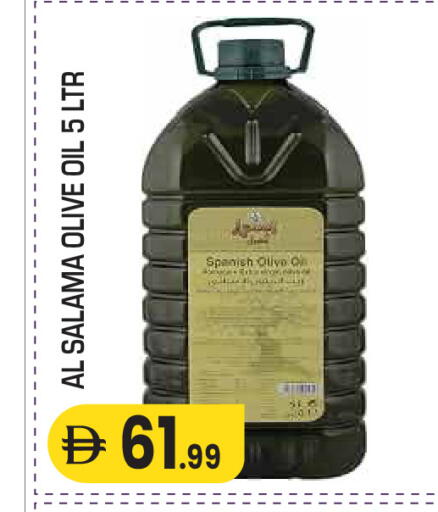 available at Baniyas Spike  in UAE - Al Ain