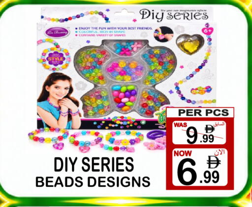 available at Friday Center in UAE - Sharjah / Ajman