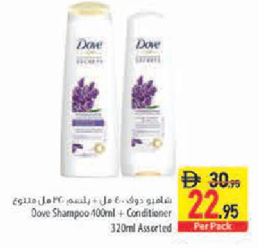 available at Safeer Market in UAE - Sharjah / Ajman