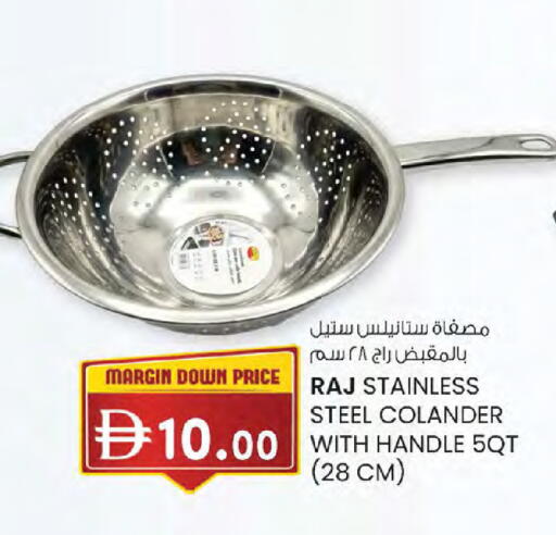 available at Al Safa in UAE - Al Ain