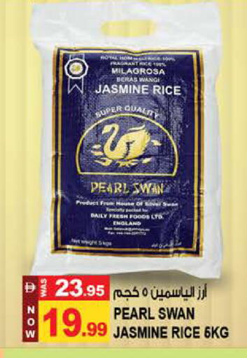 available at Hashim Hypermarket in UAE - Sharjah / Ajman