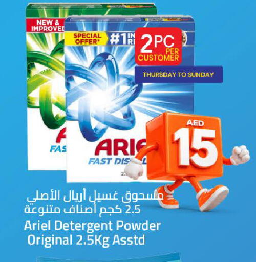 available at Mark & Save in UAE - Sharjah / Ajman