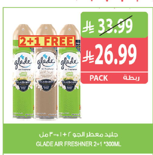 available at Farm  in KSA, Saudi Arabia, Saudi - Al Khobar