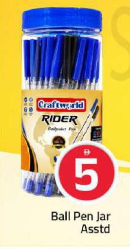 available at Mark & Save in UAE - Sharjah / Ajman