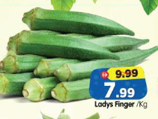 available at Al Madina Hypermarket in UAE - Abu Dhabi
